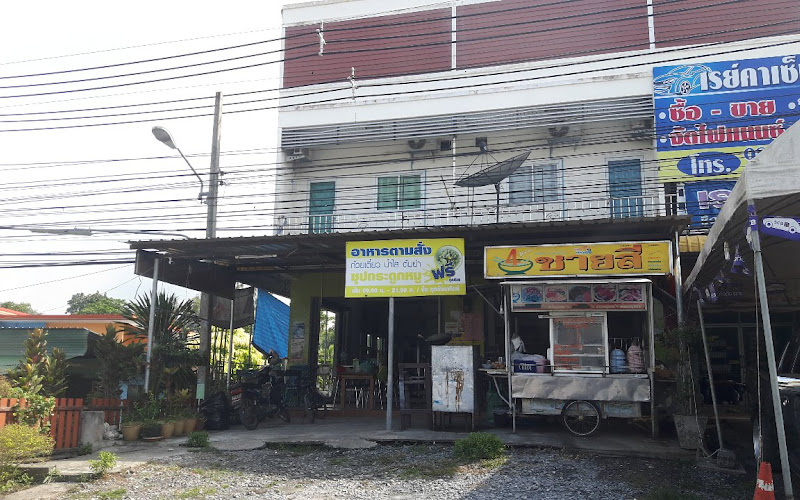 ชายสี่บะหมี่เกี้ยวยูเทริน์โลตัสทุ่งสง