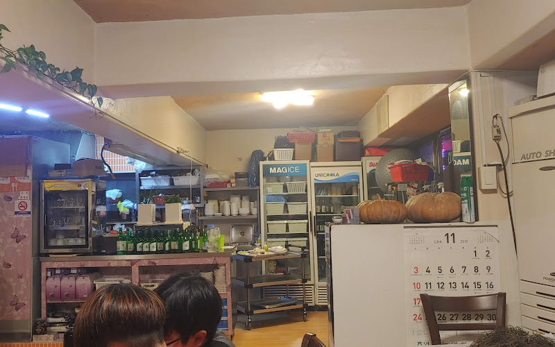 명동아구찜