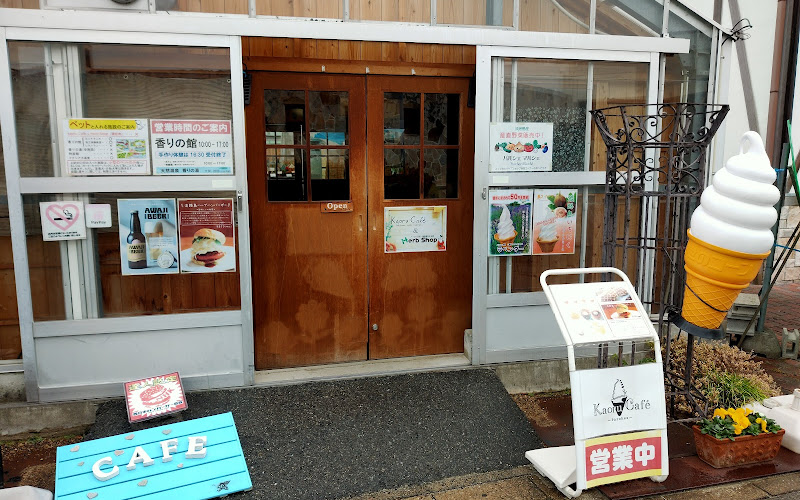 kaoru cafe