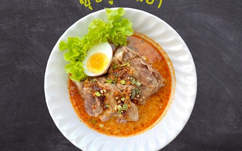 ร้านก๋วยเตี๋ยวแม่แต๋ ฮ่างต่ำ