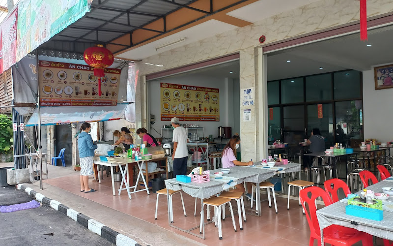 An Jao Egg Pan and Guay Jub: Vietnamese Breakfast Until 10 AM