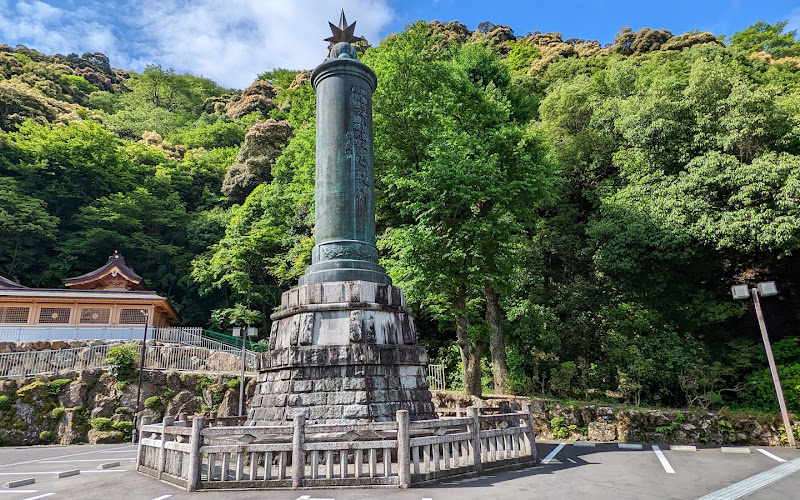 Inaba Shrine