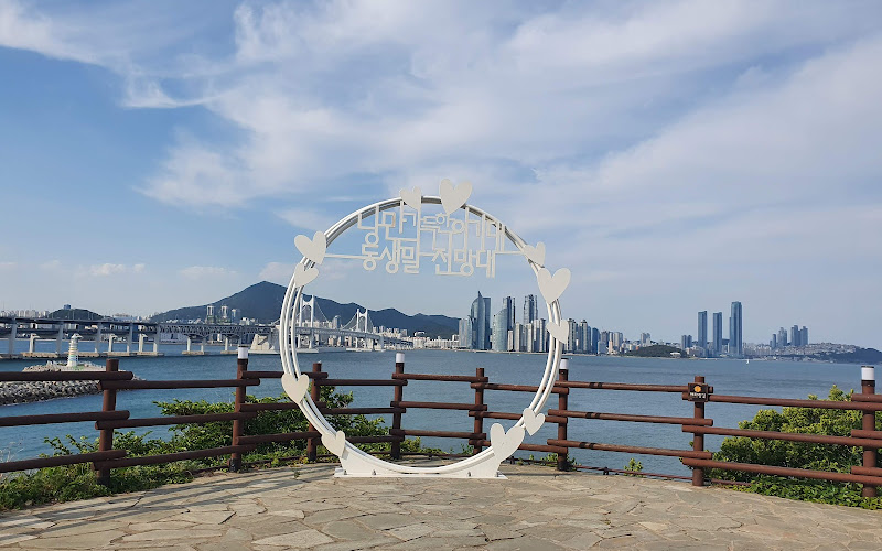이기대