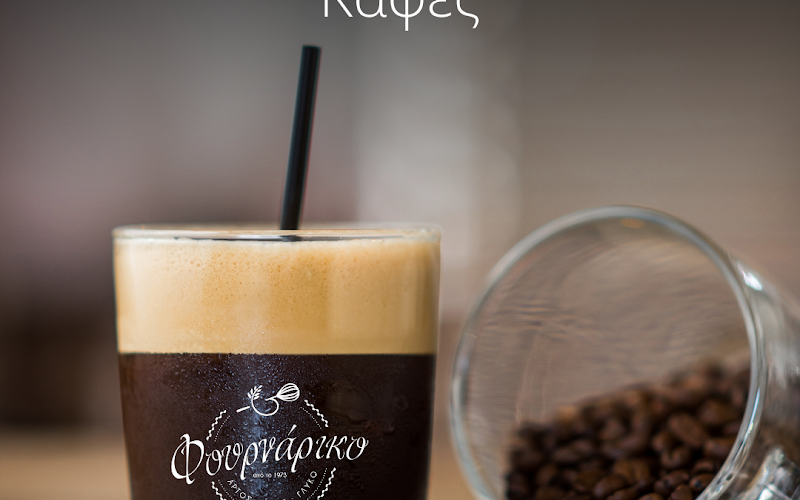 Φουρναρικο - Fresh Bakery, Coffee & Patisserie