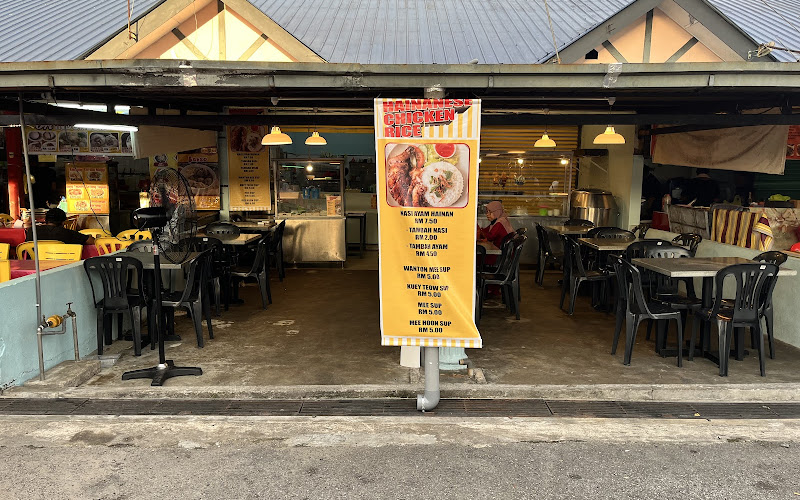 Uncle Ron Hainanese Chicken Rice