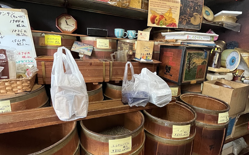 Shimoyama Coffee