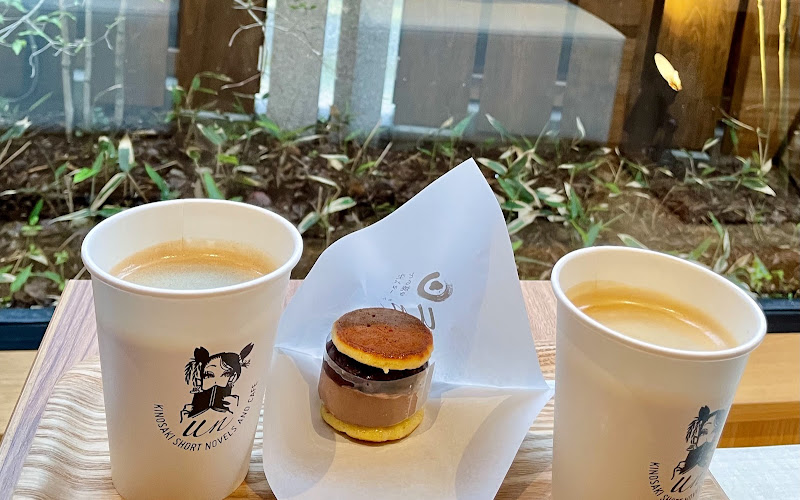Book Cafe Un