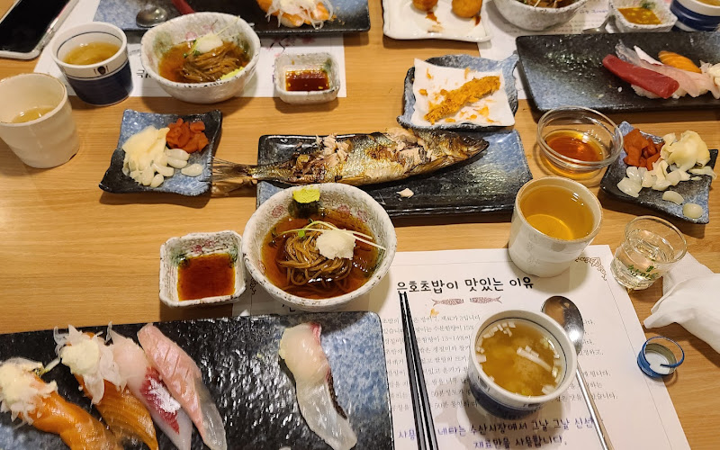 은호스시