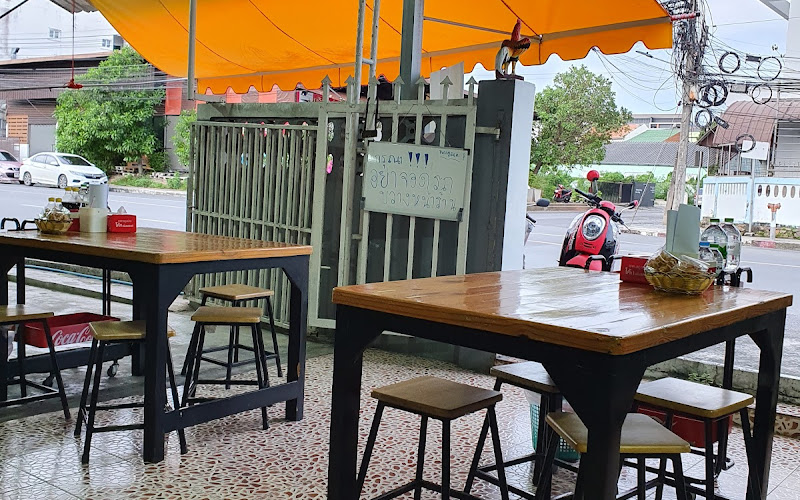 Mader, Northeastern Thailand Food