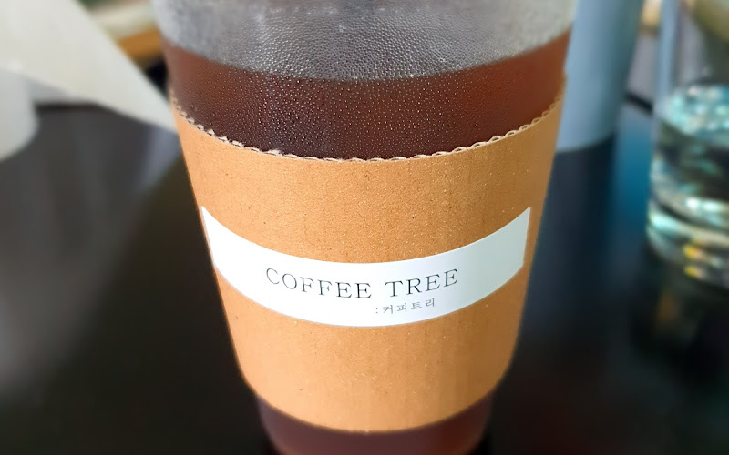 커피트리 Coffee Tree