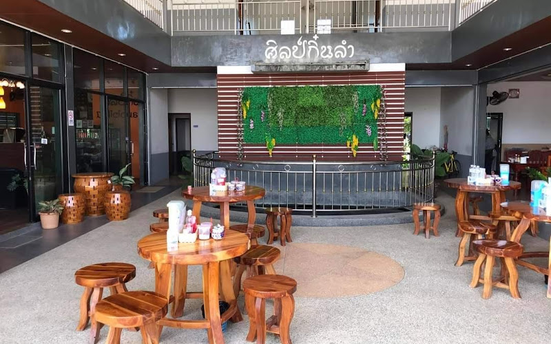 ศิลป์กิ๋นลำ Delicious Art