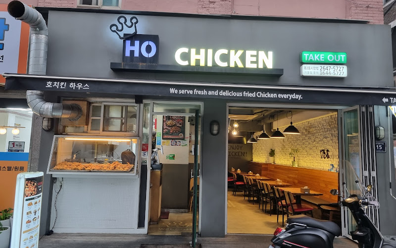 호치킨목2동시장점