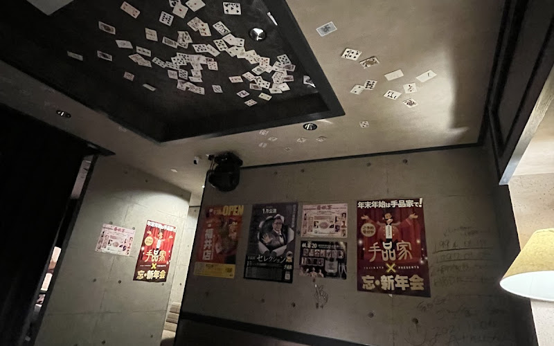 マジックレストラン＆バー 手品家福井店