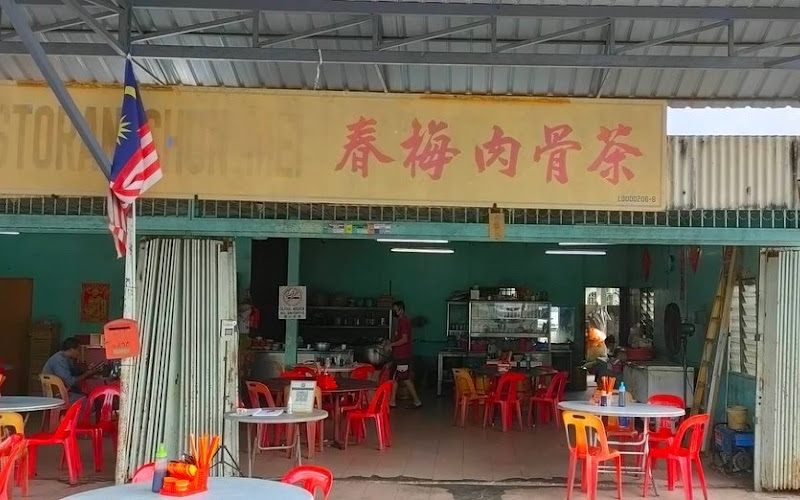 春梅肉骨茶 Restaurant Chun Mei - Bak Kut Teh, non Halal