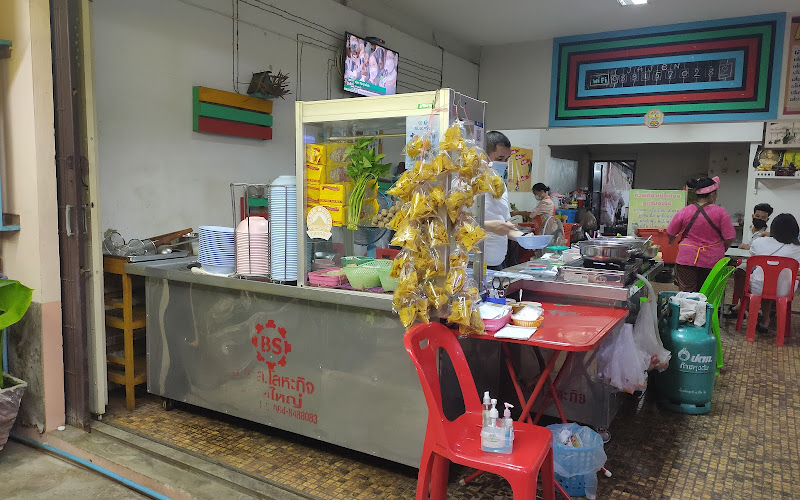 เจ๊เจน ก๋วยเตี๋ยวเนื้อเปื่อย