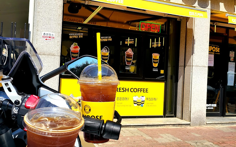 컴포즈커피 울진북면점