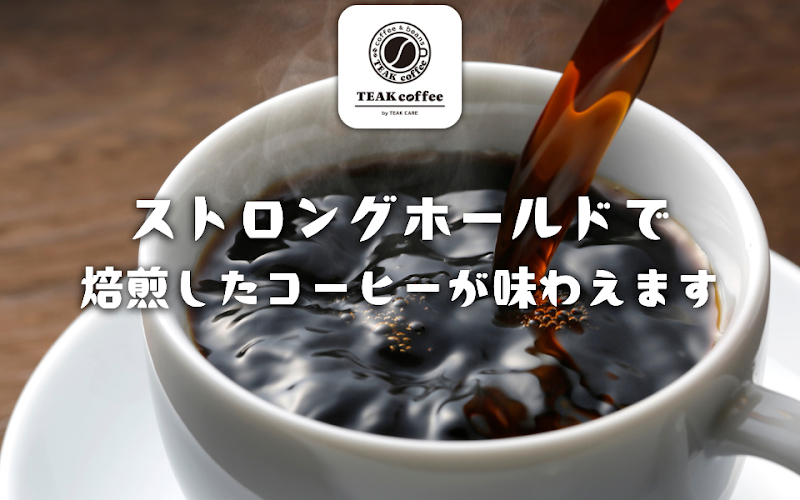 TEAK coffee