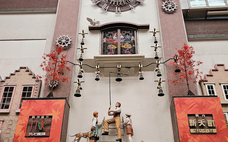 新天町サンドーム メルヘン・チャイム