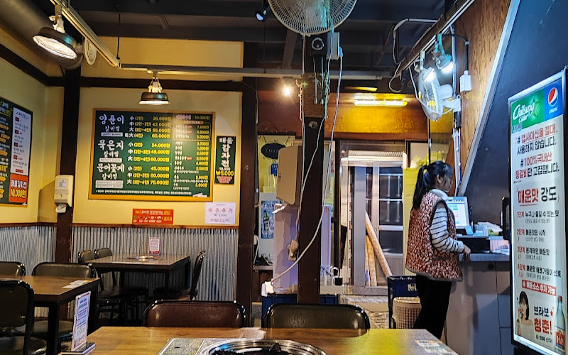 신촌양푼이갈비찜 서면본점