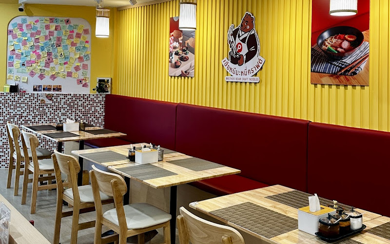 เฮียหมี บะหมี่คราฟต์ Brother Bear Craft Noodles