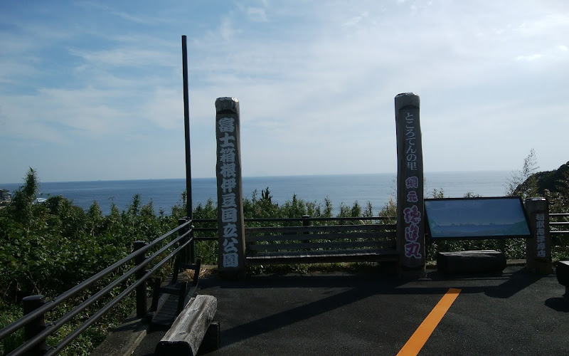 ストロベリー金指園