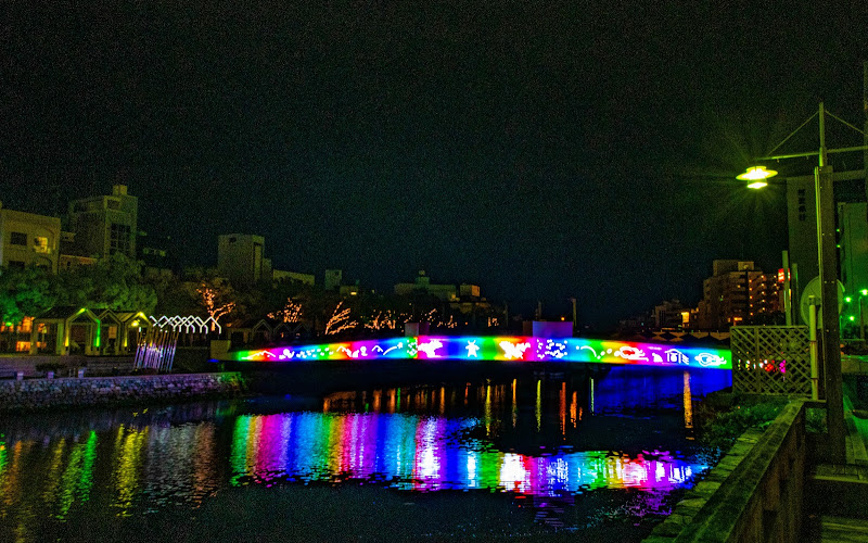 Shimmachi Board Walk