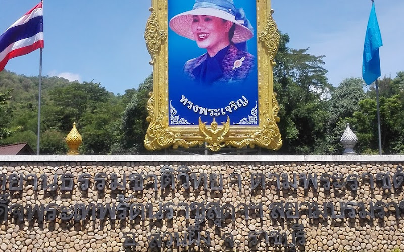 Suanphueng Nature Education Park