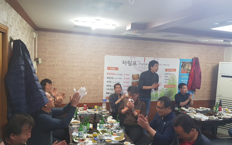 장수촌식육식당