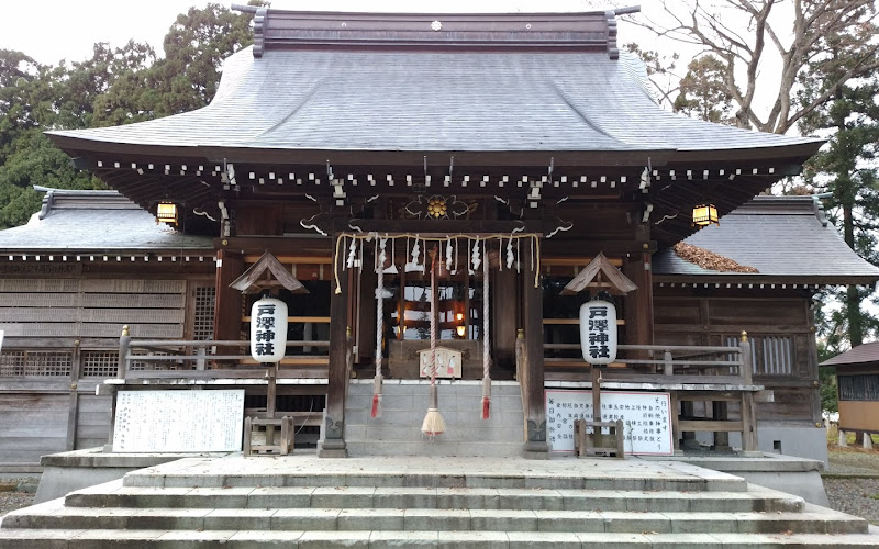 Tozawa Shrine