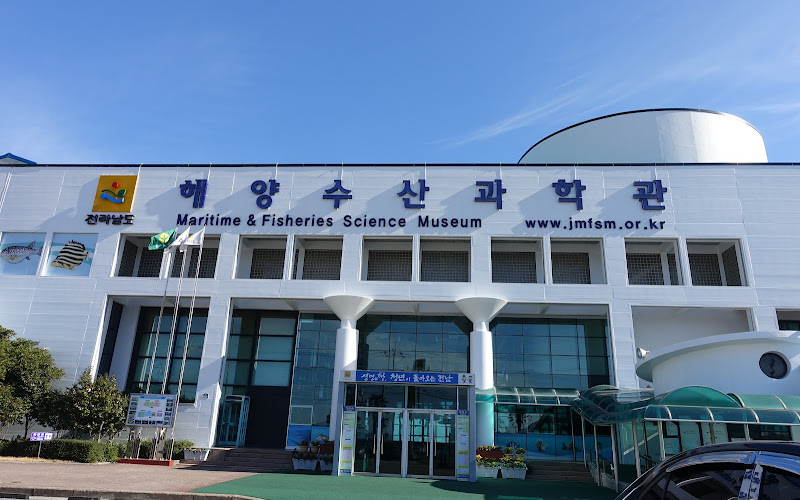 해양수산과학관
