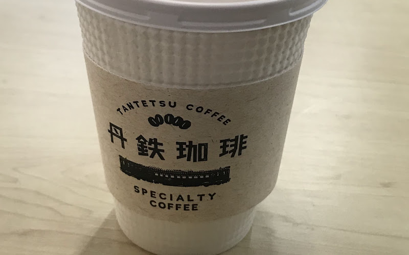 丹鉄珈琲 114km Cafe