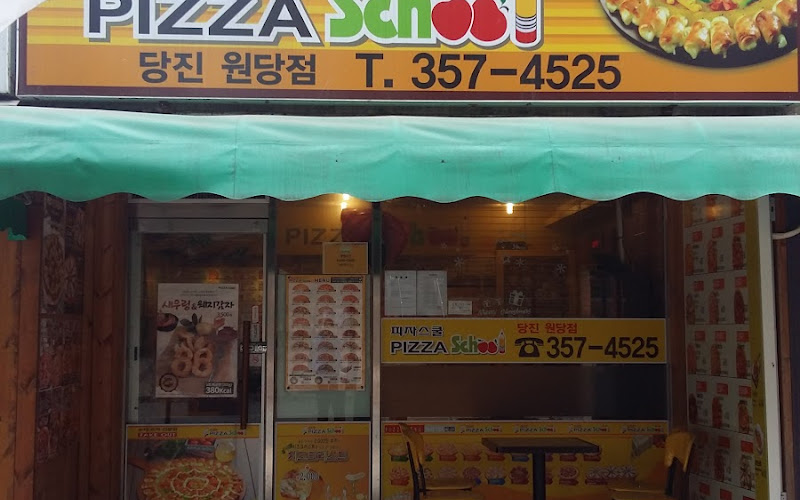 Pizza School