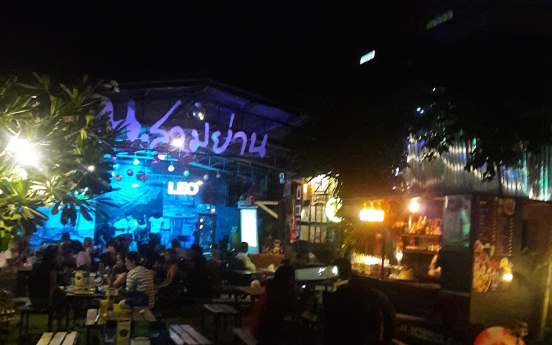 บีชเฮาส์ บ้านเพ