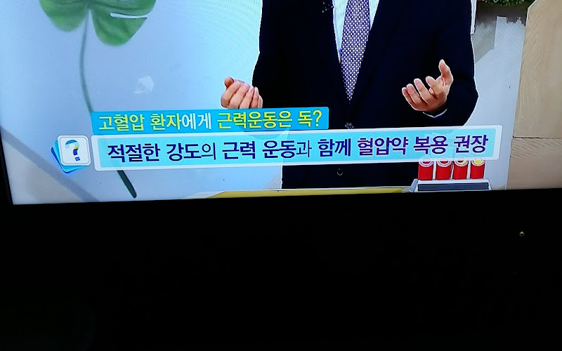 두산식당