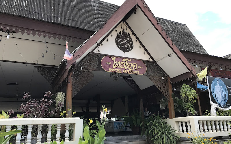Saiyok Riverkwai Restaurant