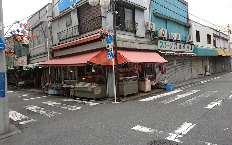 丸石かまぼこ店