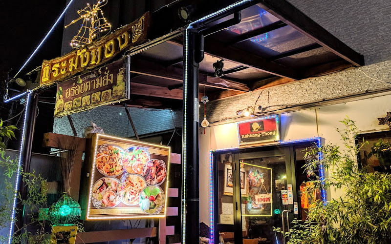 タイ国料理 ラカントーン