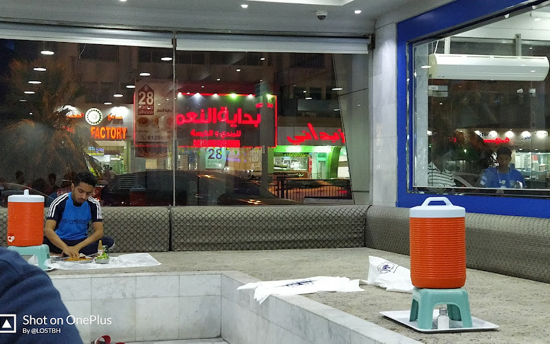 شواية الخليج