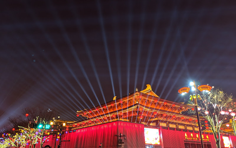大唐不夜城