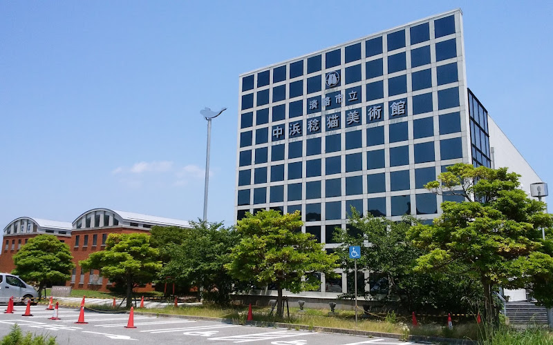 Nakahama Minoru's Cat Art Museum