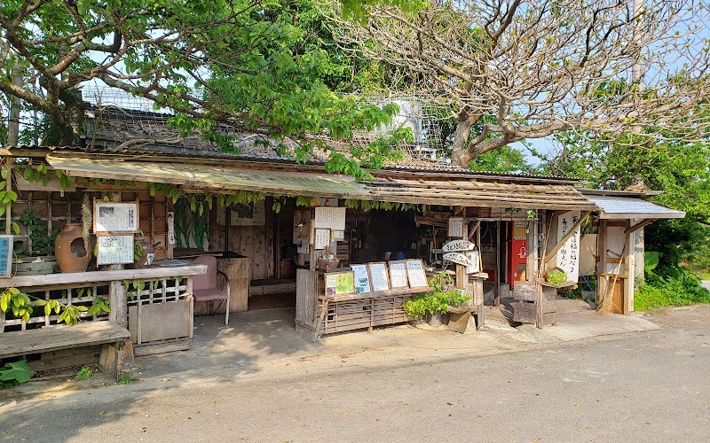 今歸仁 城之茶屋