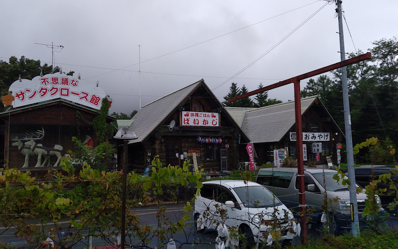 居酒屋ぱいかじ