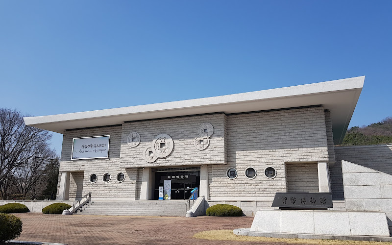 화폐박물관