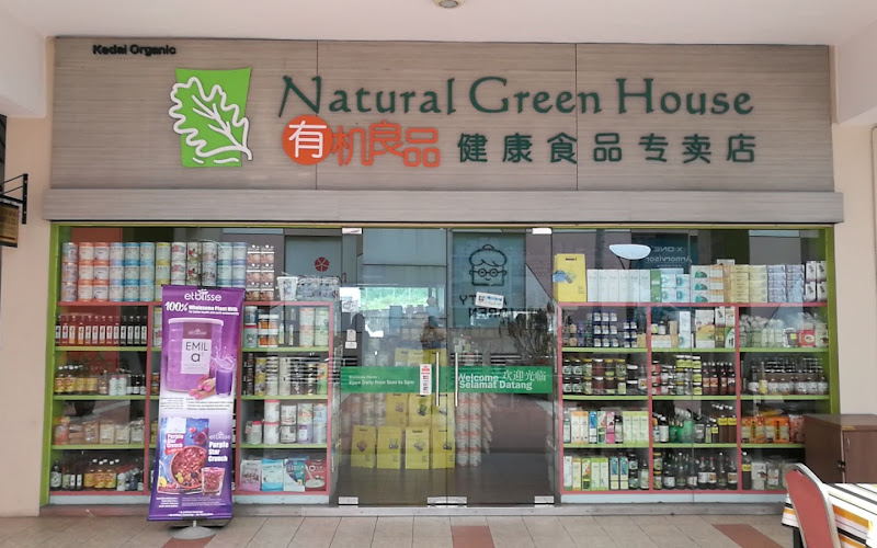 Natural green house | City Mall