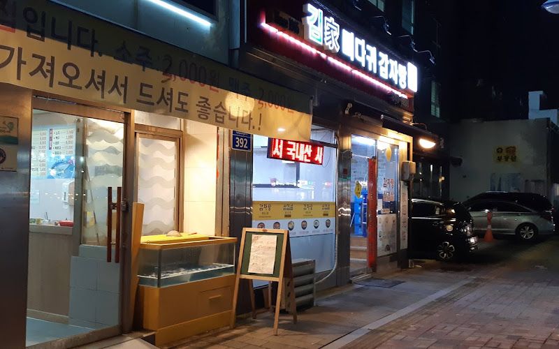 피자알볼로 신길점
