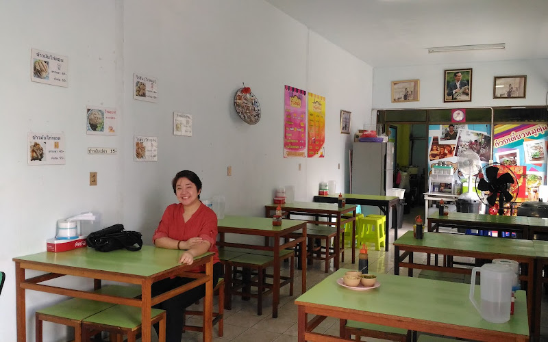 ข้าวมันไก่ไจแอนท์ สาขาหาดใหญ่