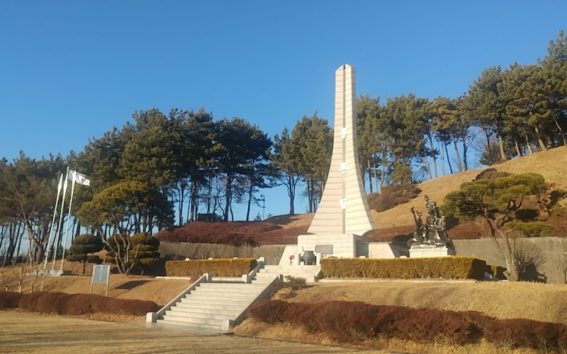 원문공원