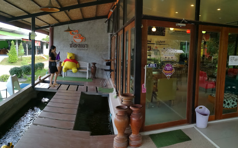 ช่องเขา คอฟฟี่เฮ้าส์