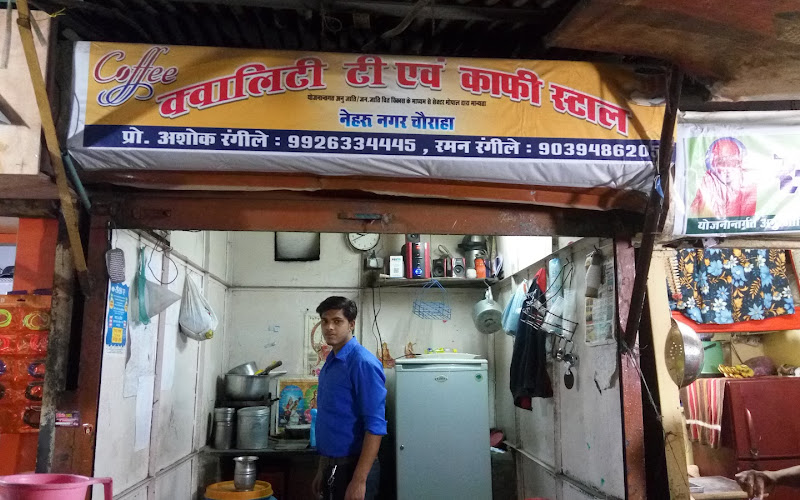 Quality Tea And Coffee