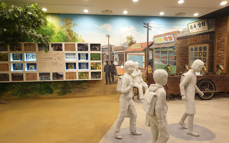 한국교원대학교 교육박물관